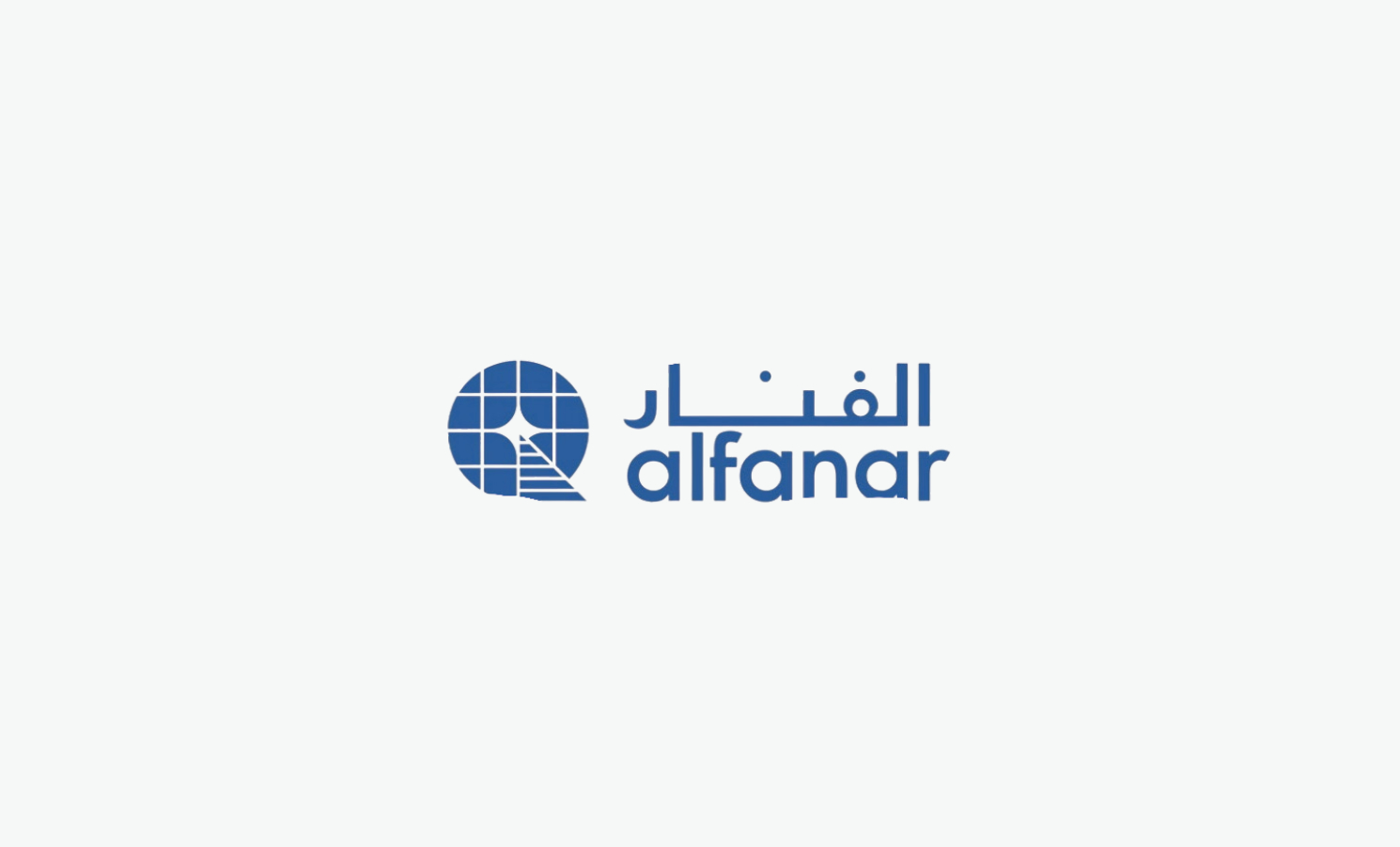 alfanar الفنار
